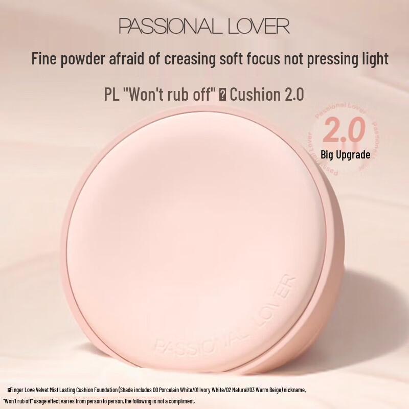 Lianhuo Бархатистый матирующий кушон-крем